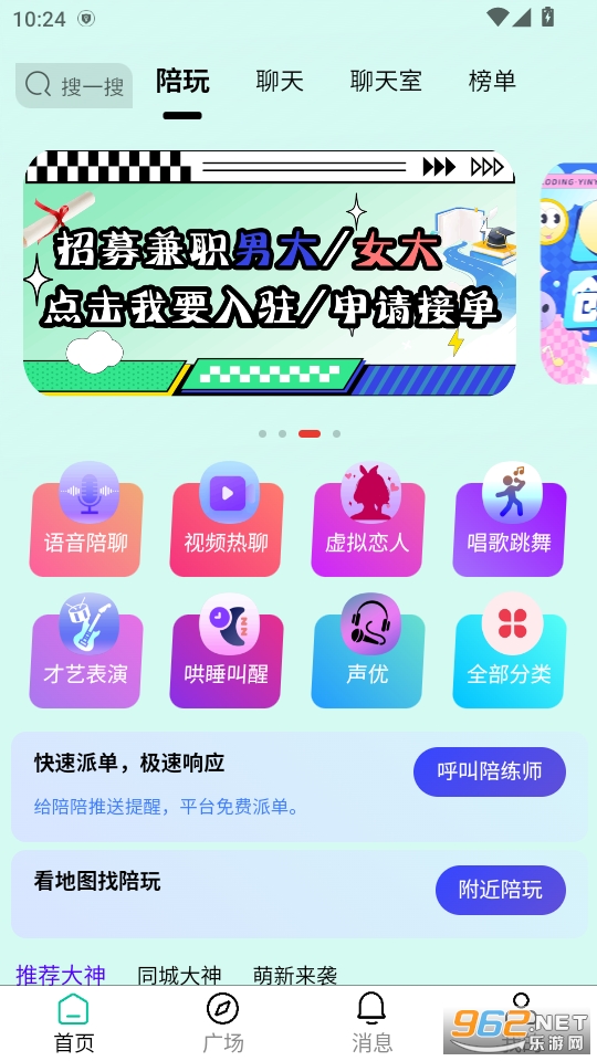 appv4.10ͼ0