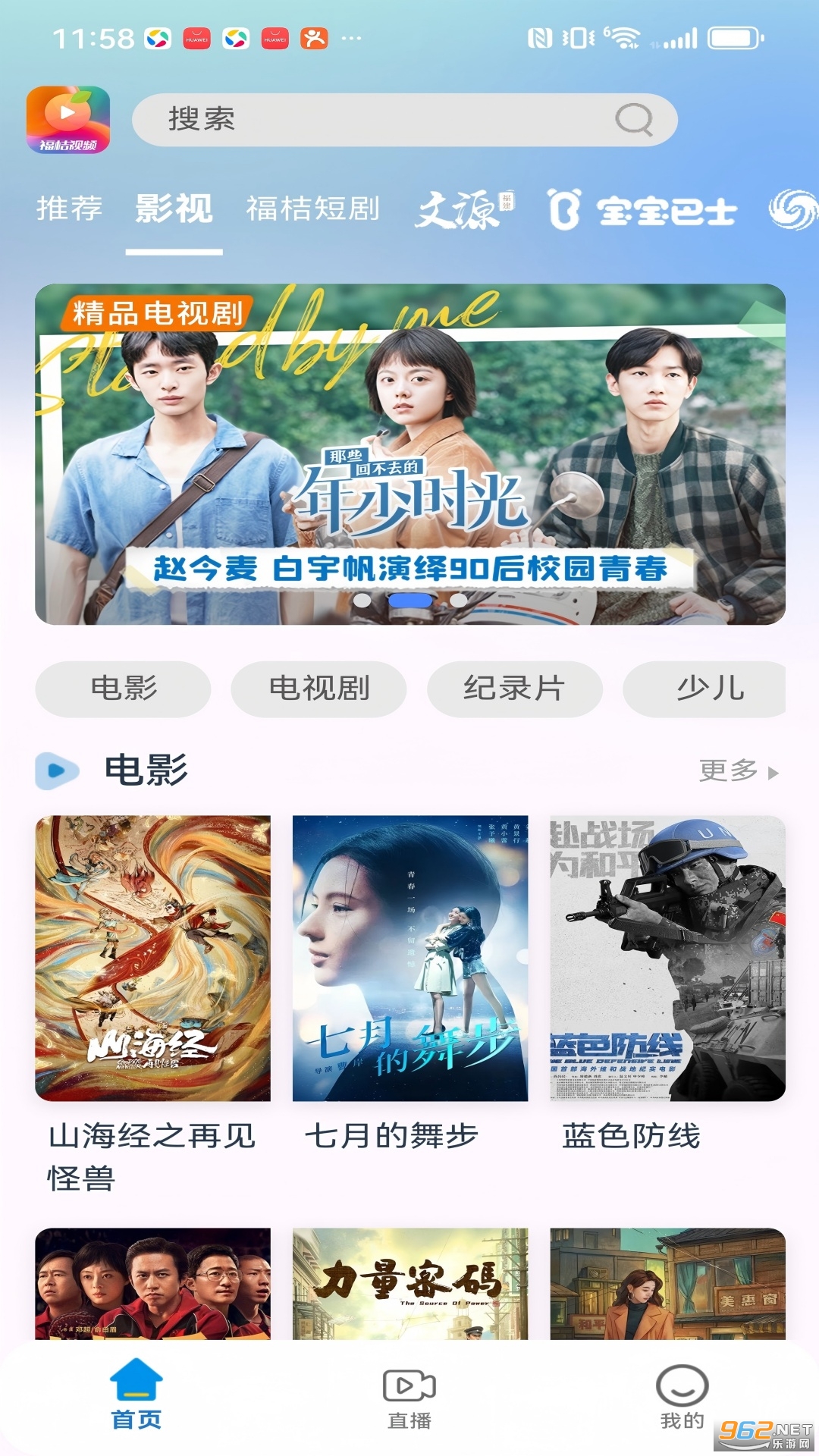 Ƶappٷv1.0.3ͼ0