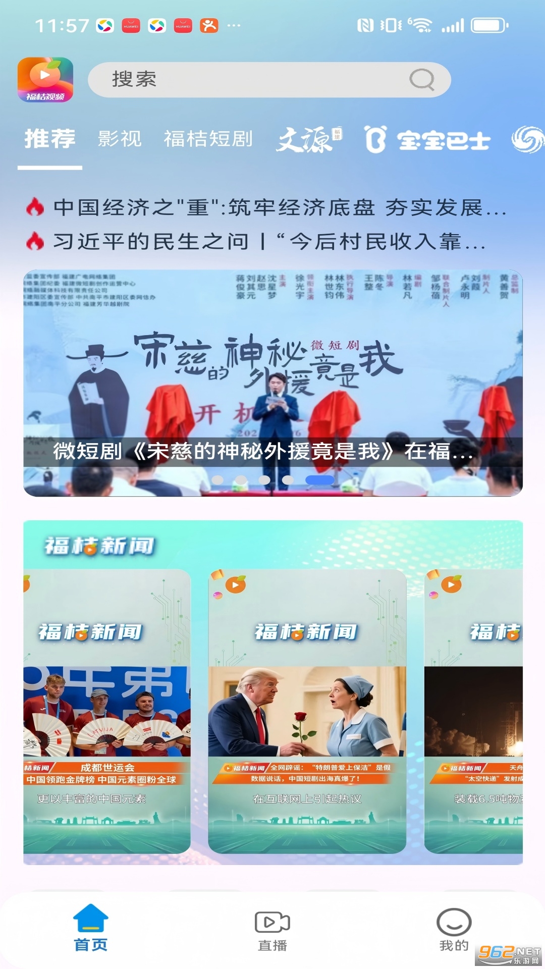 Ƶappٷv1.0.3ͼ4