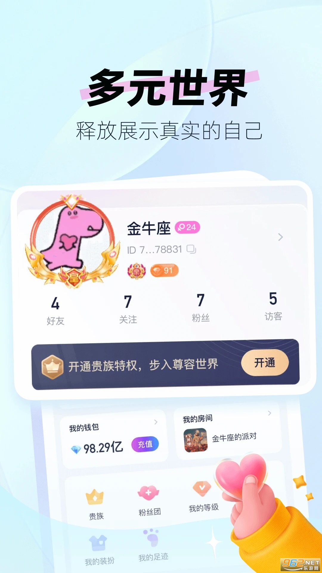 羺appٷ°v1.0.1ͼ2