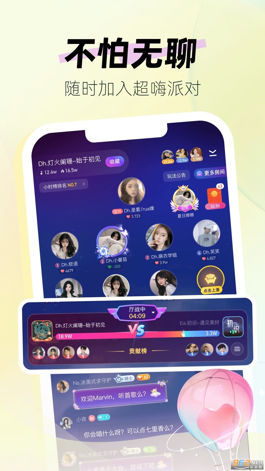 羺appٷ°v1.0.1ͼ3
