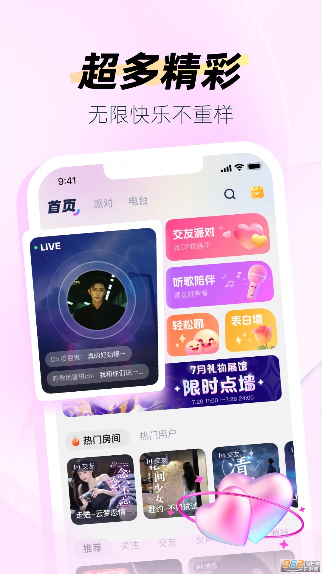 羺appٷ°v1.0.1ͼ1
