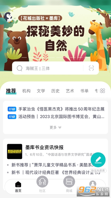 īͼappv3.7.33ͼ4