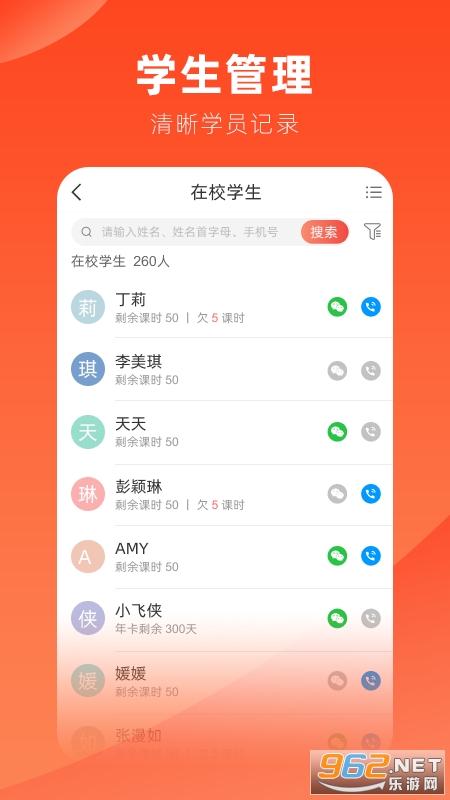 ѧappv11.619.26ͼ1