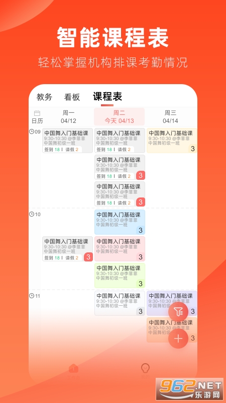 ѧappv11.619.26ͼ3