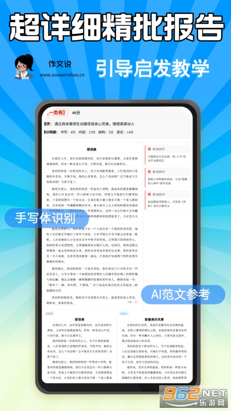 ˵appv2.2.6ͼ1
