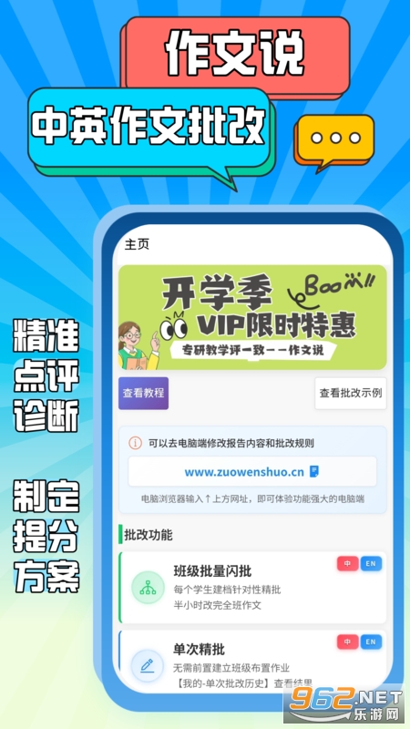 ˵appv2.2.6ͼ3