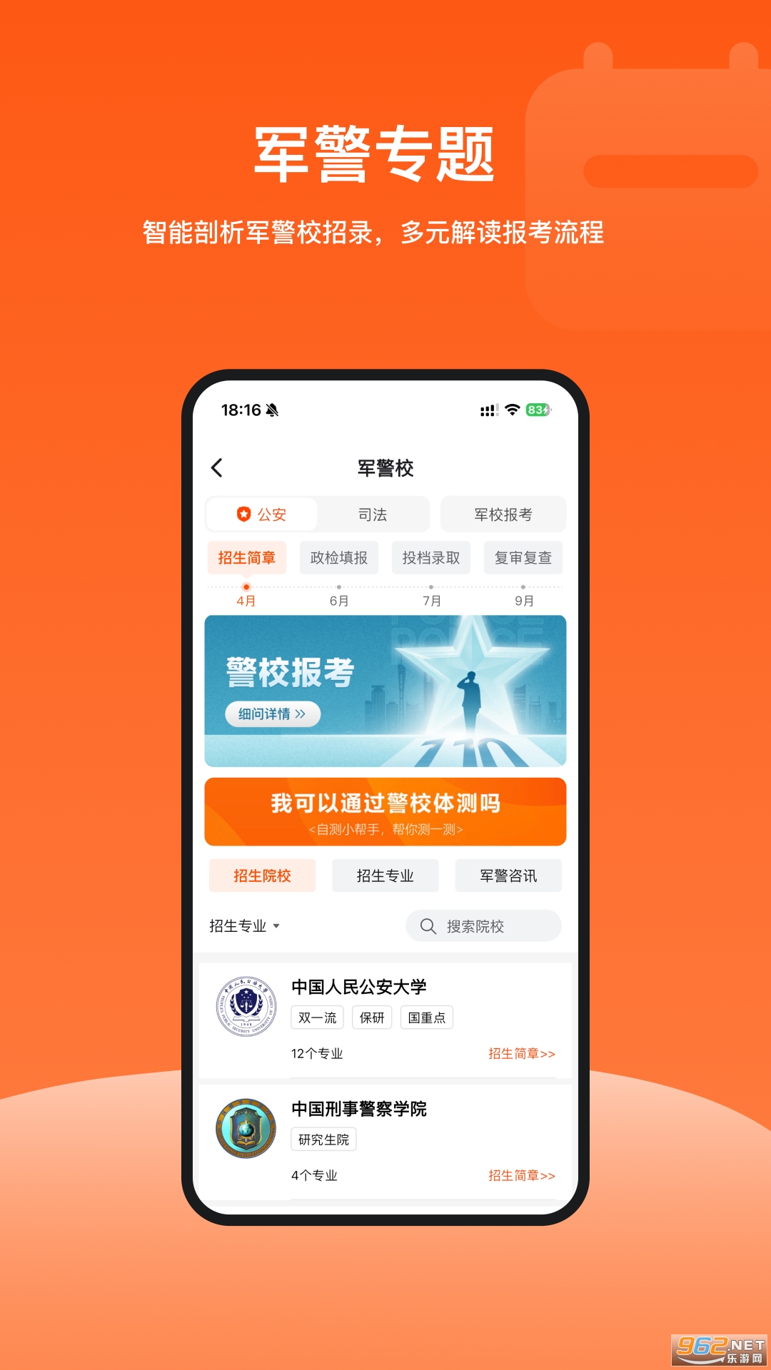 ־Ըappٷv2.5.8ͼ3