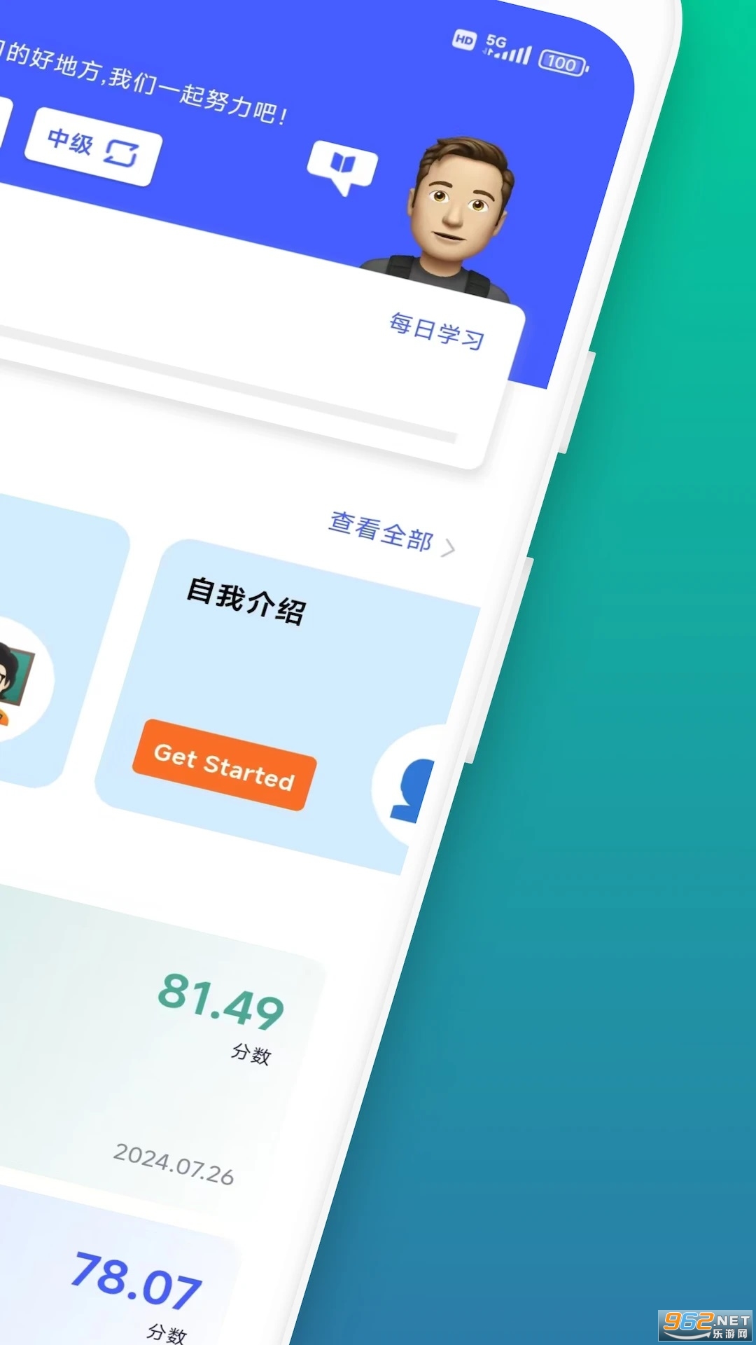 ǿappٷv1.7.7ͼ1