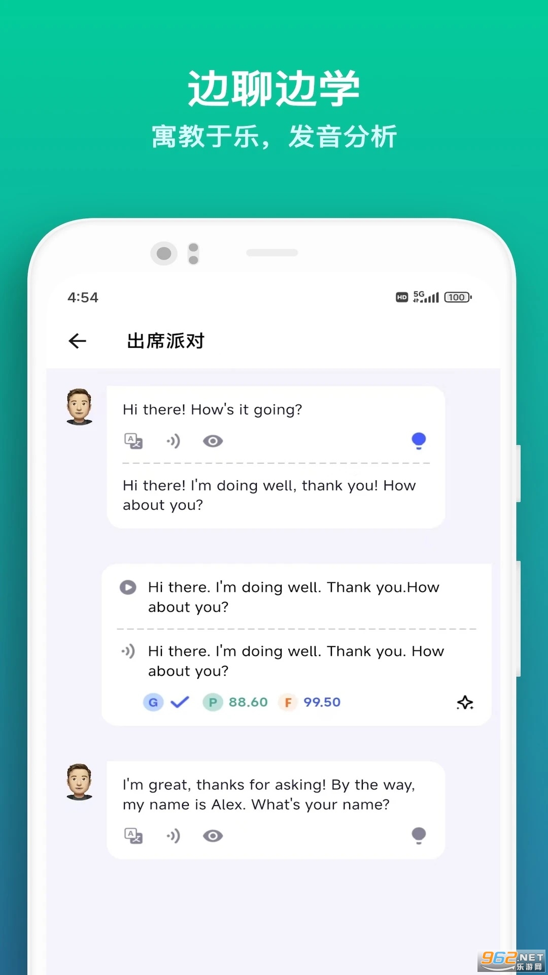 ǿappٷv1.7.7ͼ2