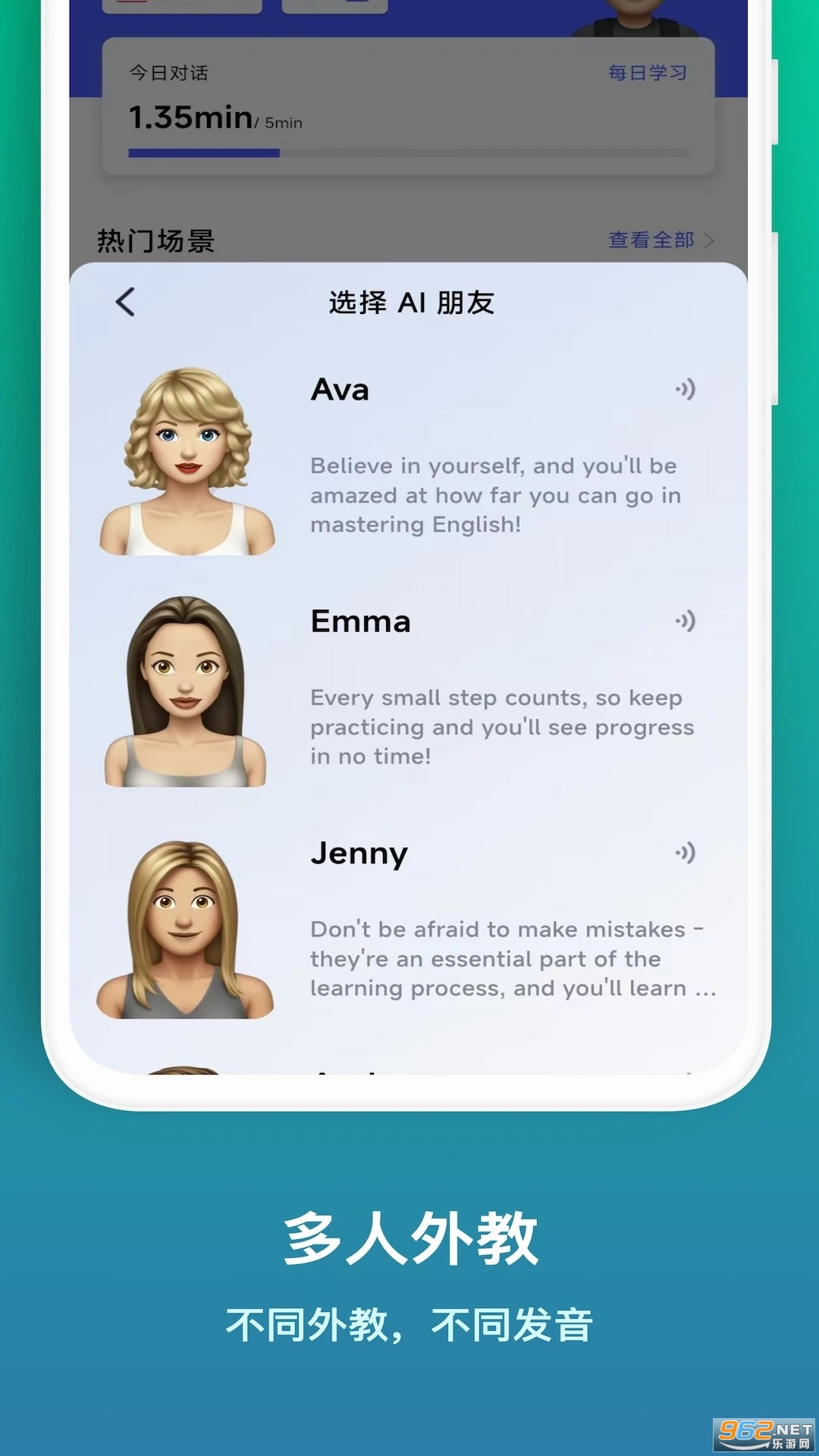 ǿappٷv1.7.7ͼ3
