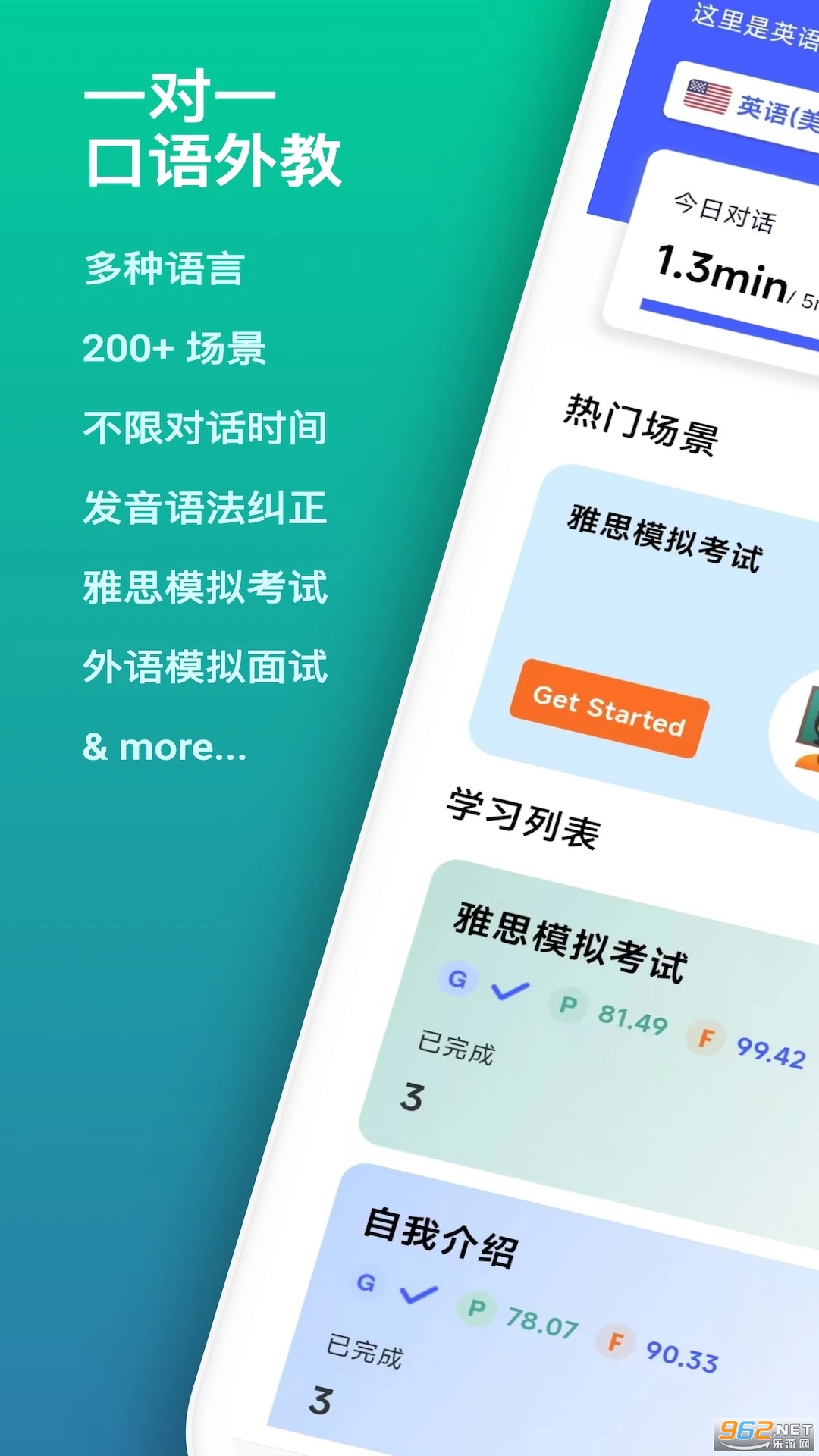 ǿappٷv1.7.7ͼ0