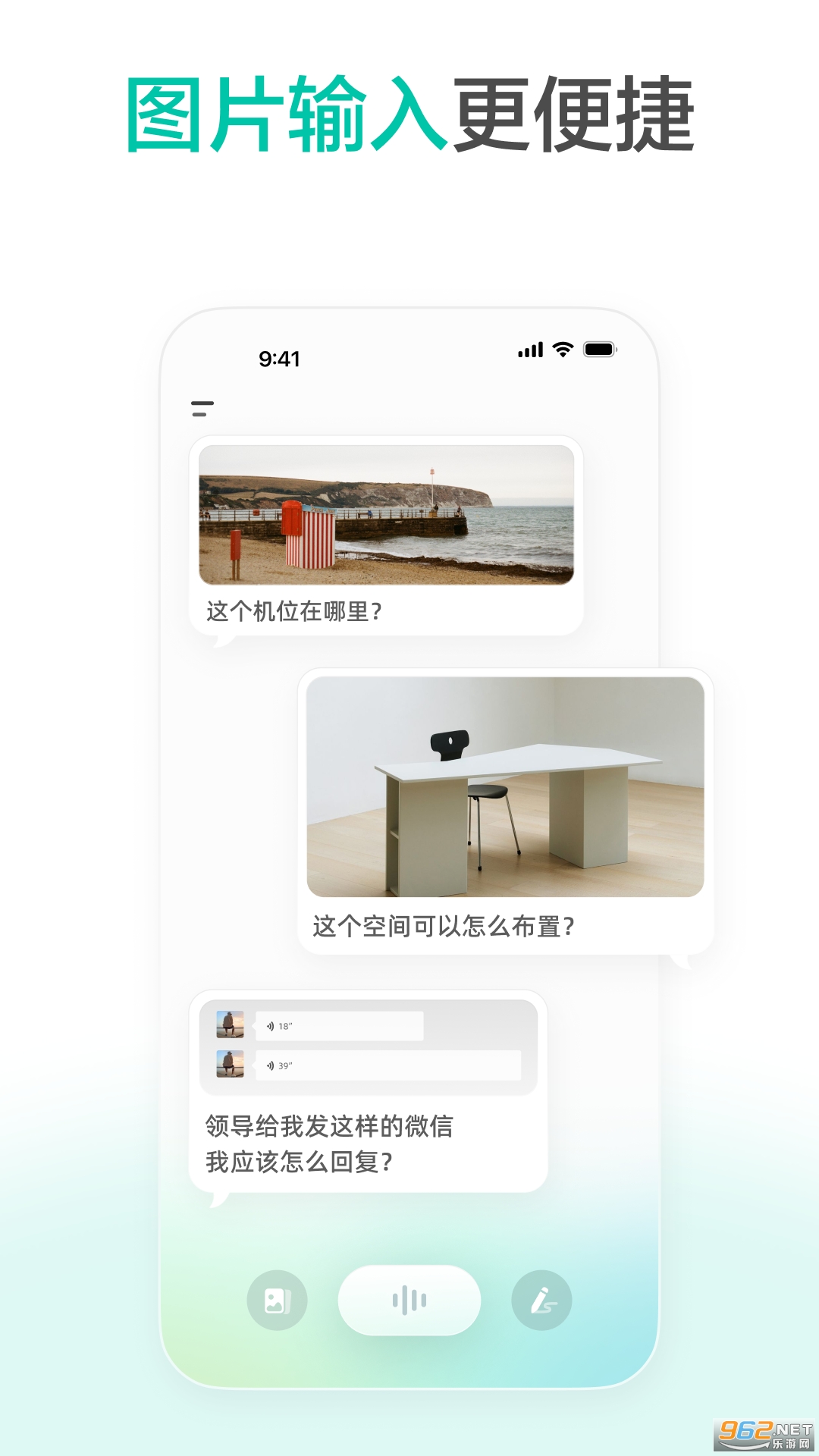 appv2.2.3ͼ2