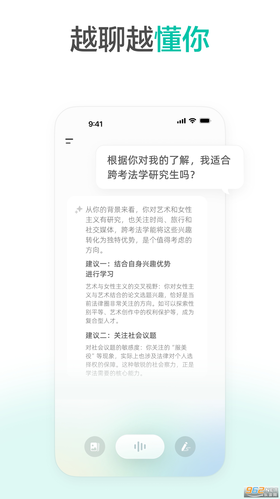 appv2.2.3ͼ3