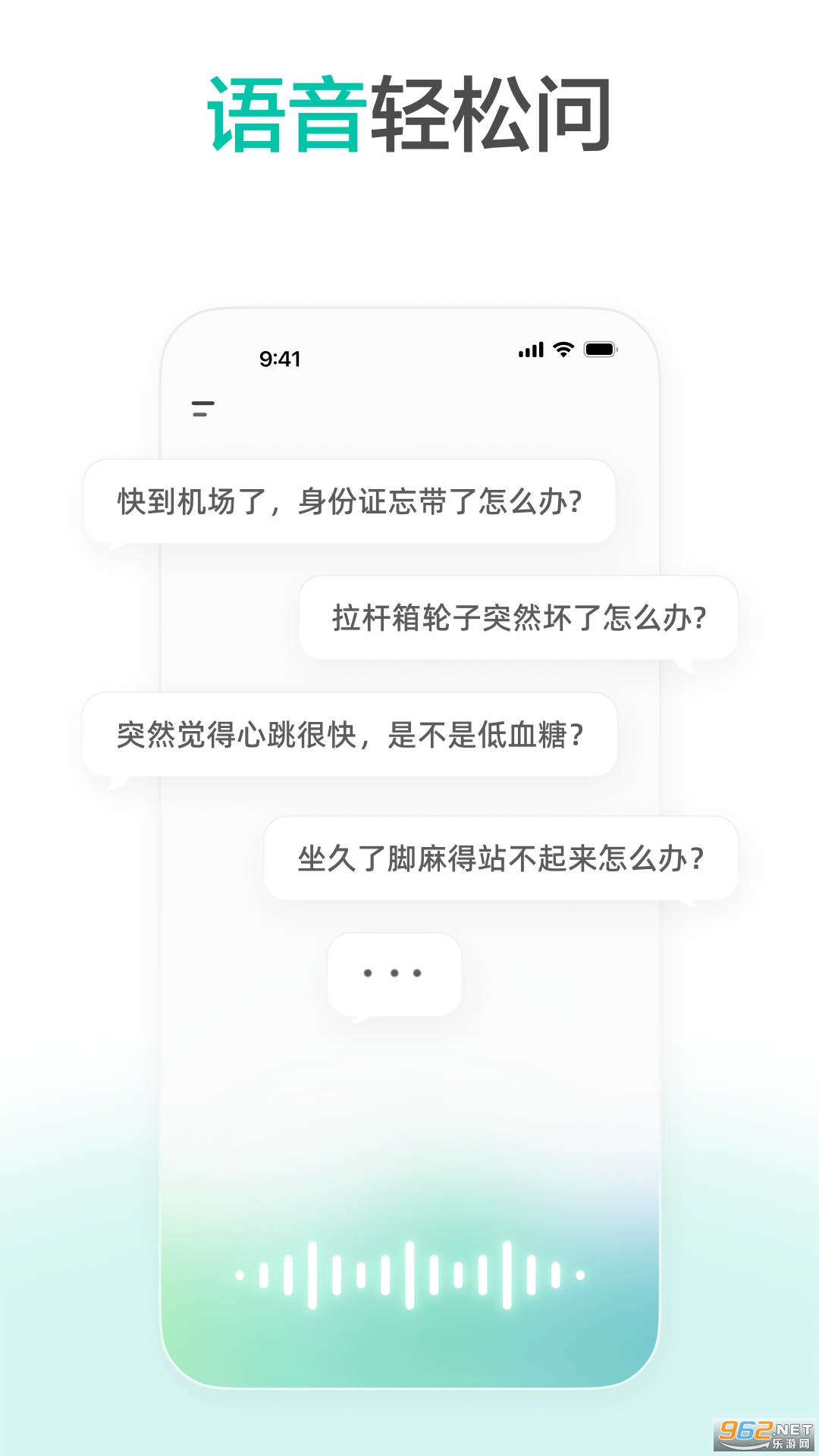 appv2.2.3ͼ0