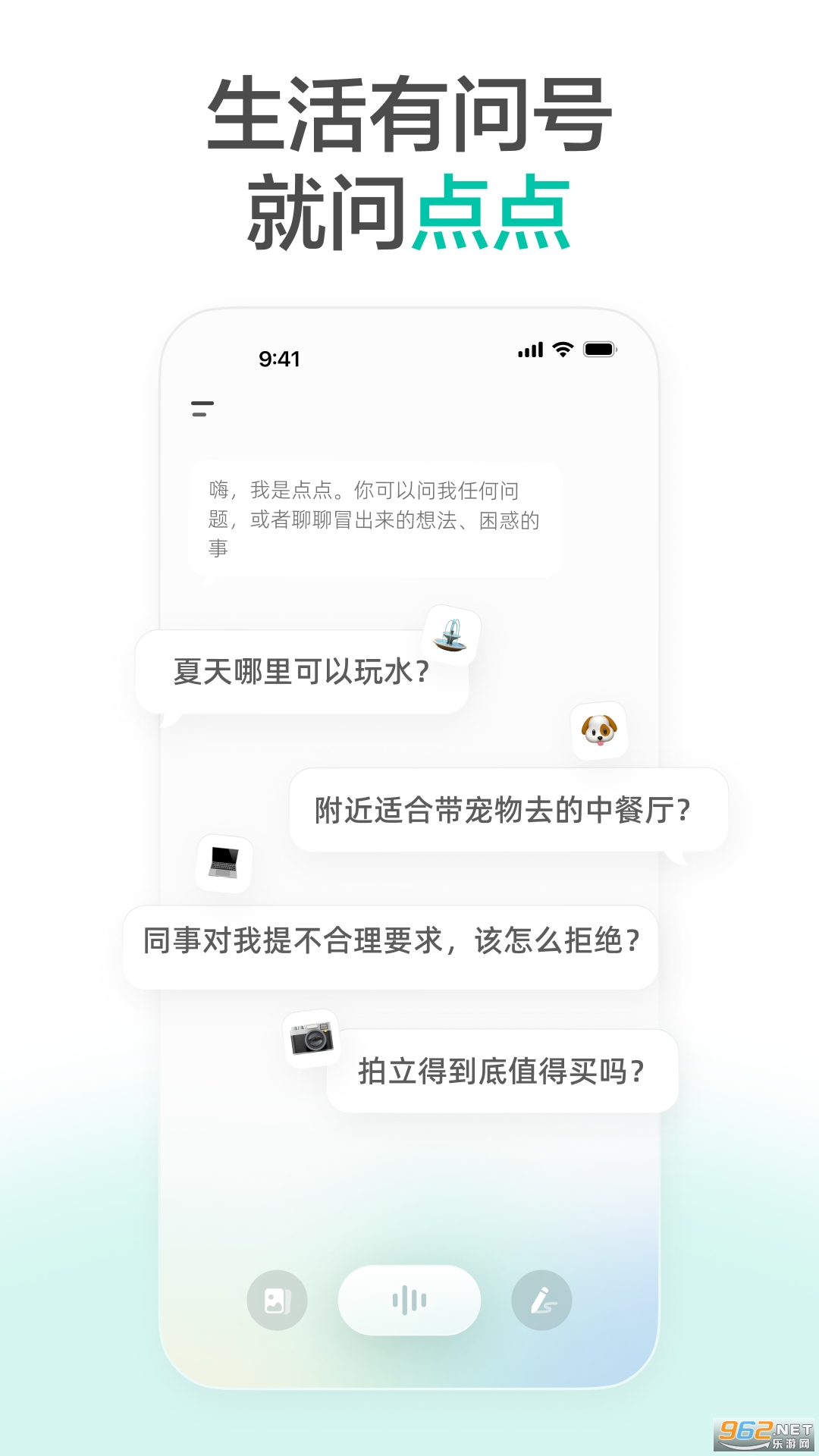 appv2.2.3ͼ4