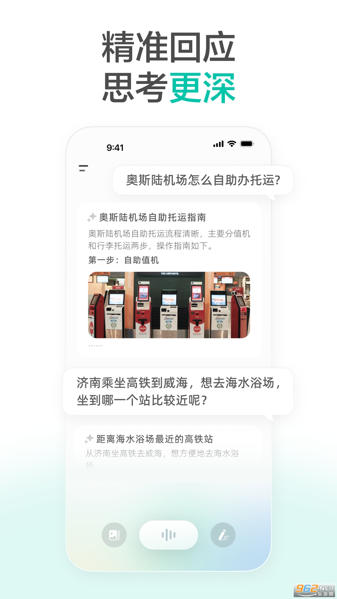 appv2.2.3ͼ1