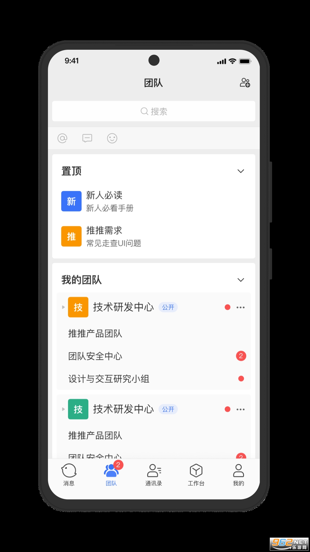 appv5.8.9.7539ͼ1