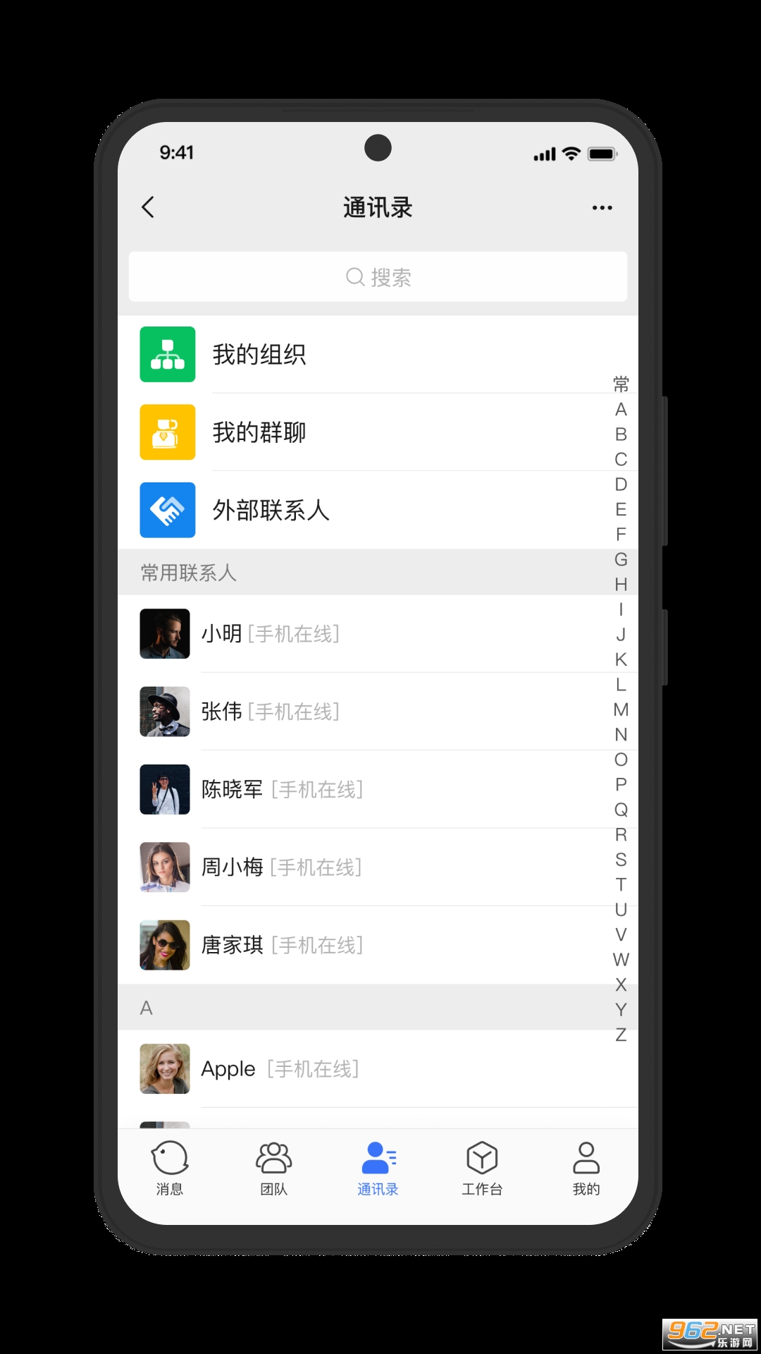 appv5.8.9.7539ͼ0