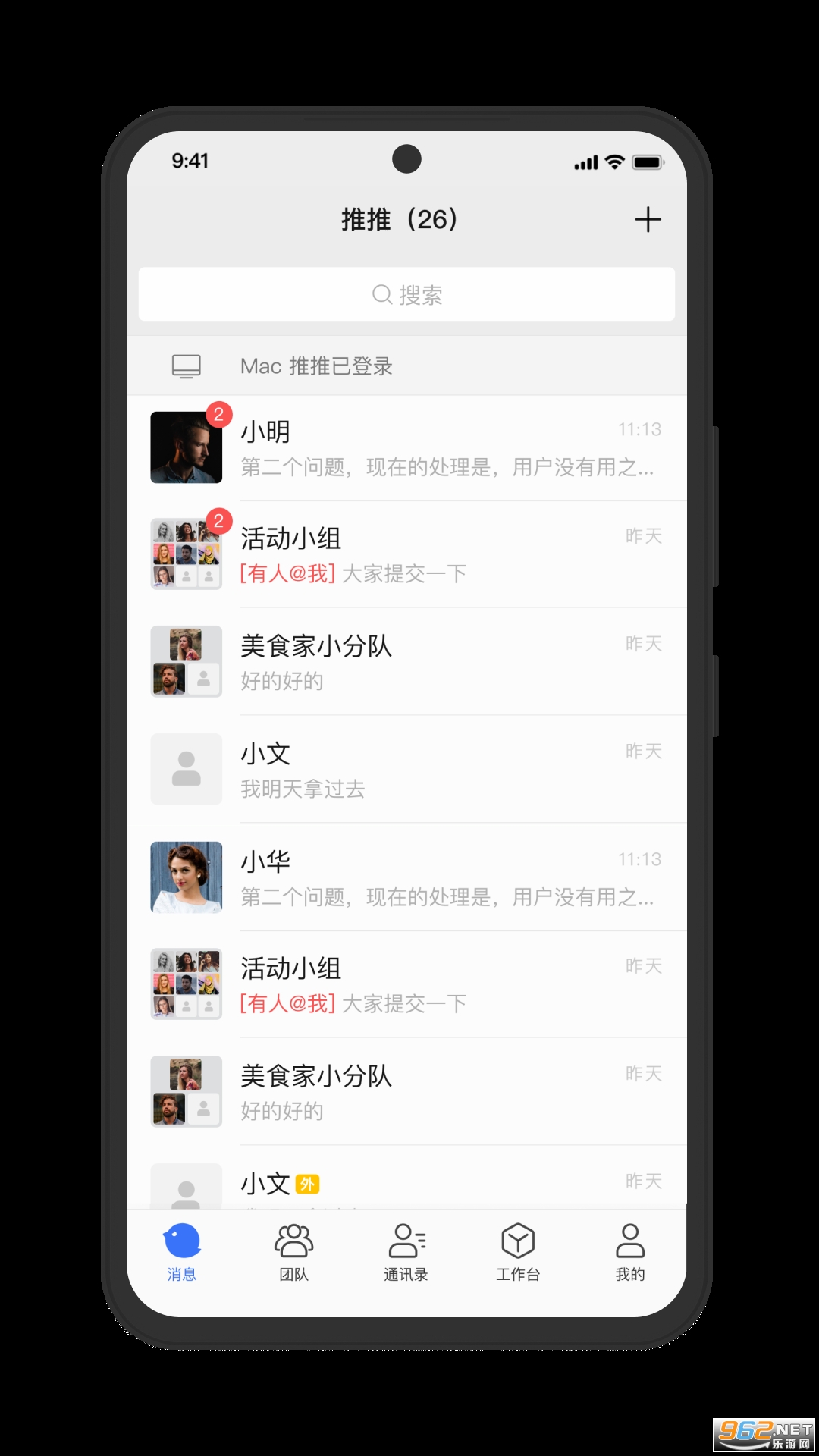 appv5.8.9.7539ͼ3