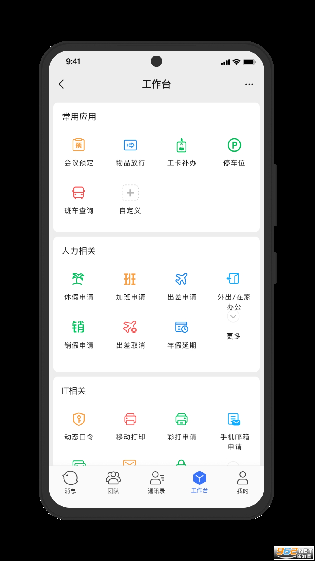 appv5.8.9.7539ͼ2