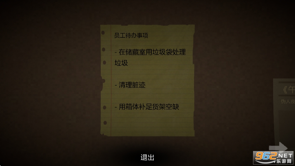 ֲģ޹v10.1.0ͼ5