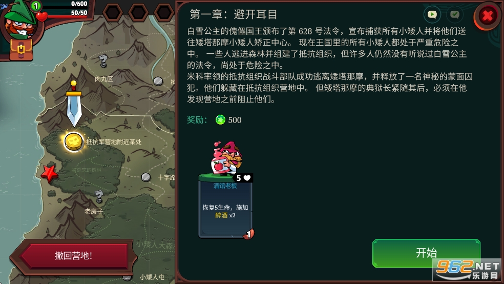 򵹰ѩ!ֻv1.5.106ͼ3