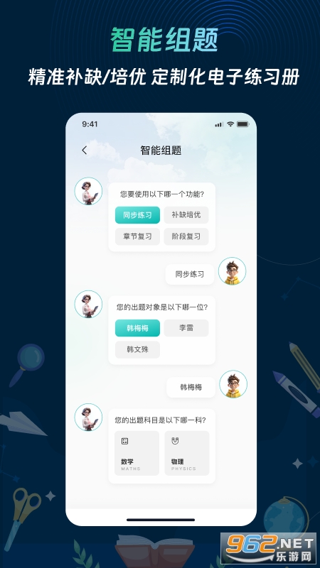 ȫٷv1.5.1ͼ0