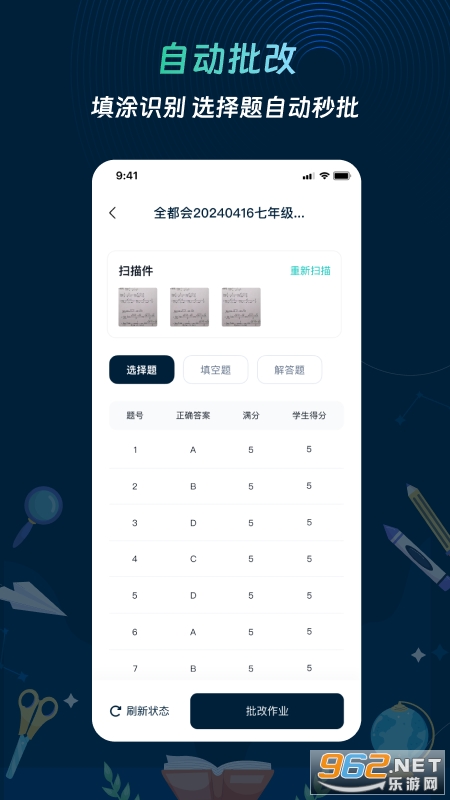 ȫٷv1.5.1ͼ3