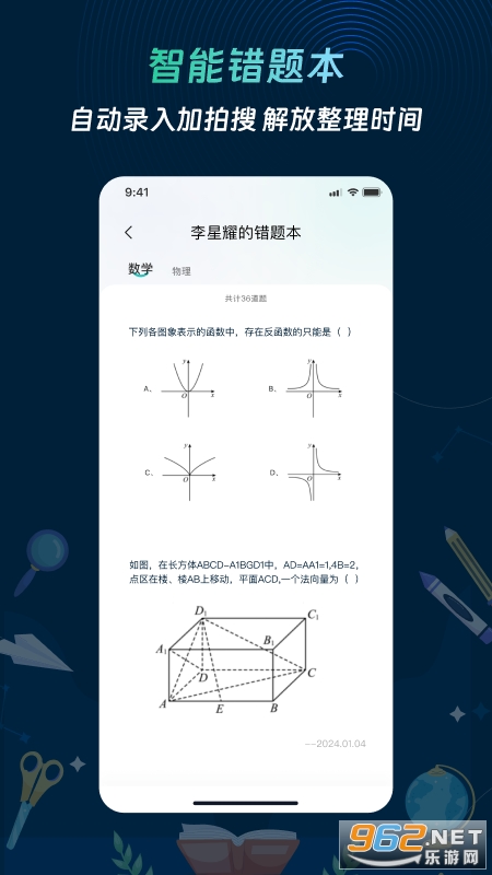 ȫٷv1.5.1ͼ2
