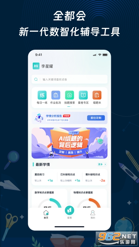ȫٷv1.5.1ͼ4
