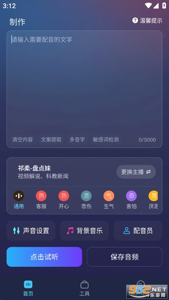 ƽv1.0.3ͼ0