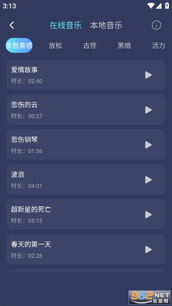 ƽv1.0.3ͼ3