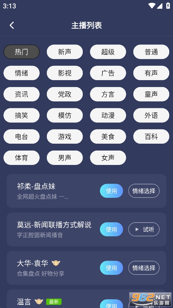 ƽv1.0.3ͼ4