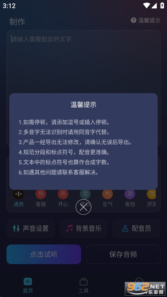 ƽv1.0.3ͼ1