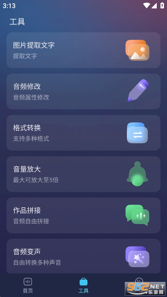 ƽv1.0.3ͼ5