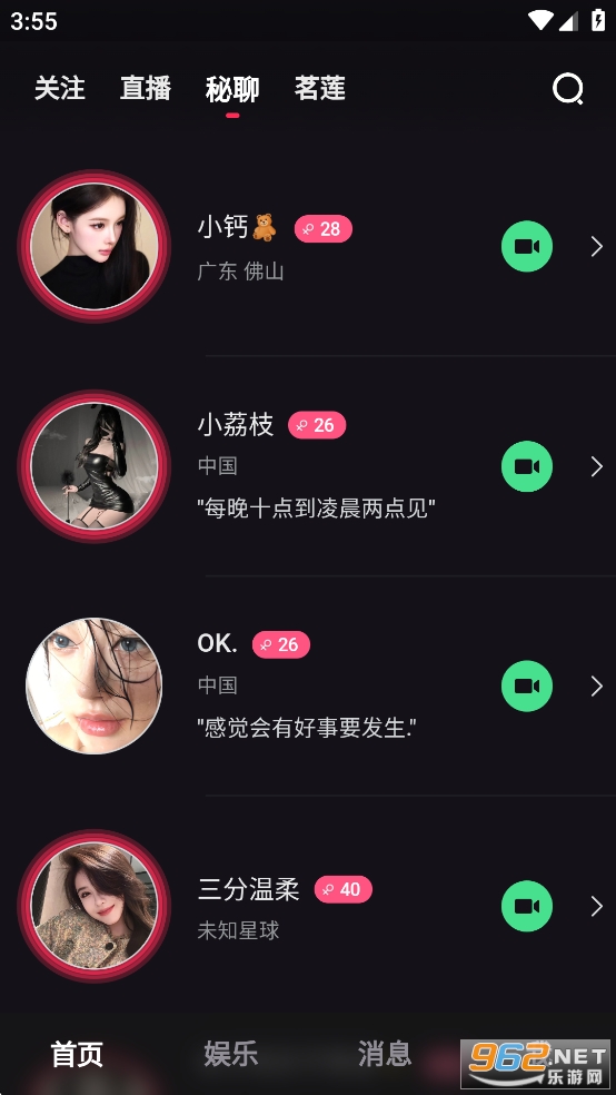 Сappٷv1.17.3 °ͼ5