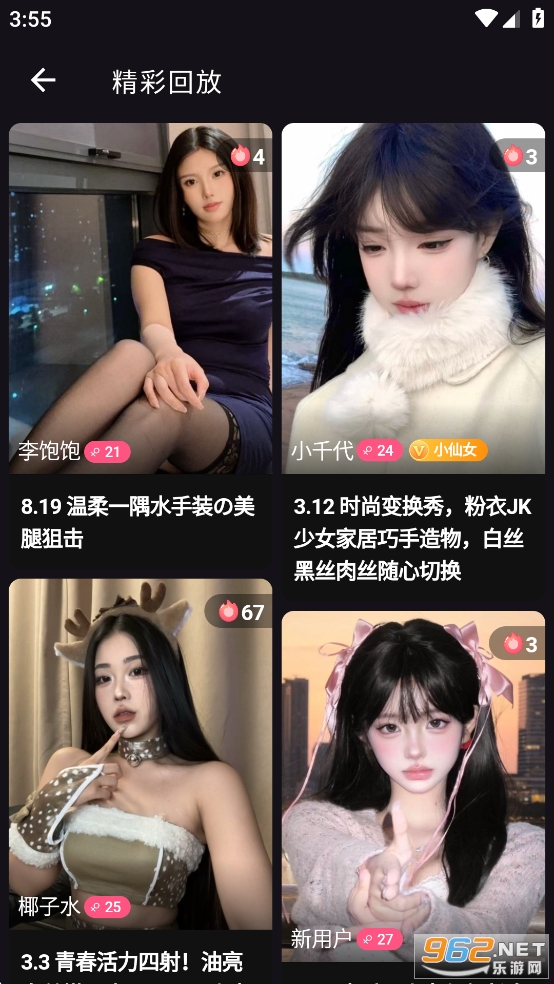 Сappٷv1.17.3 °ͼ6