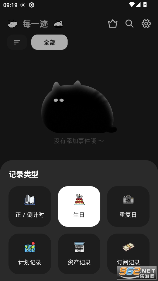 ÿһappٷv1.0.7ͼ3