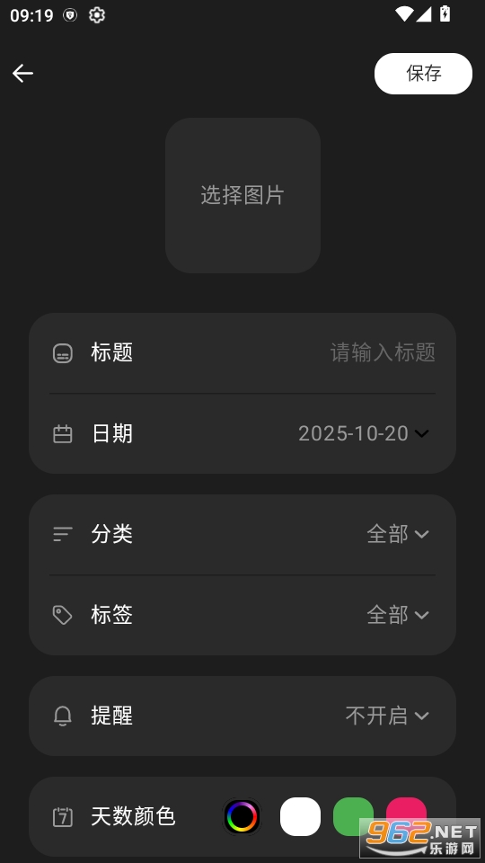 ÿһappٷv1.0.7ͼ2
