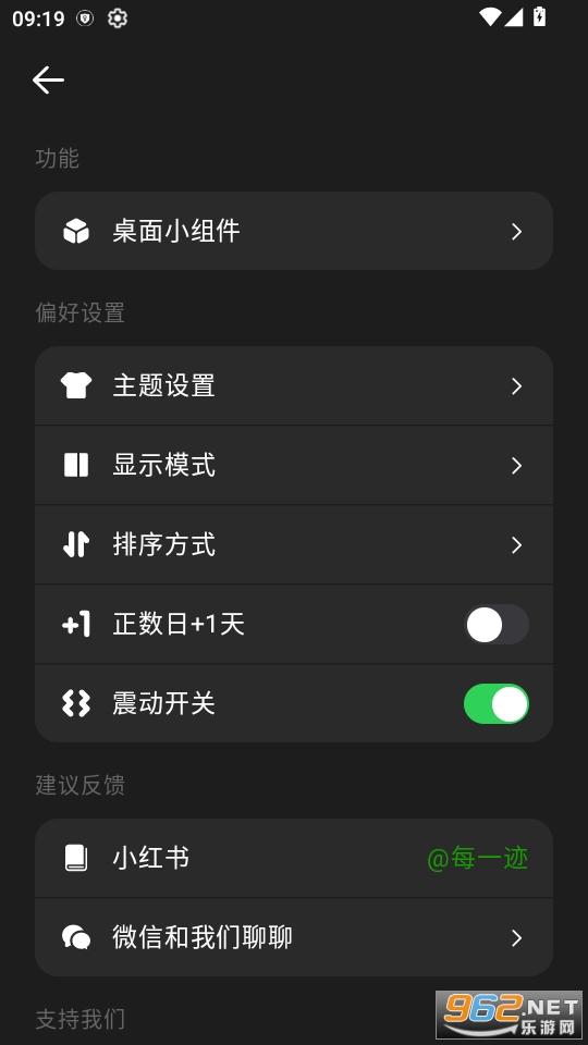 ÿһappٷv1.0.7ͼ4