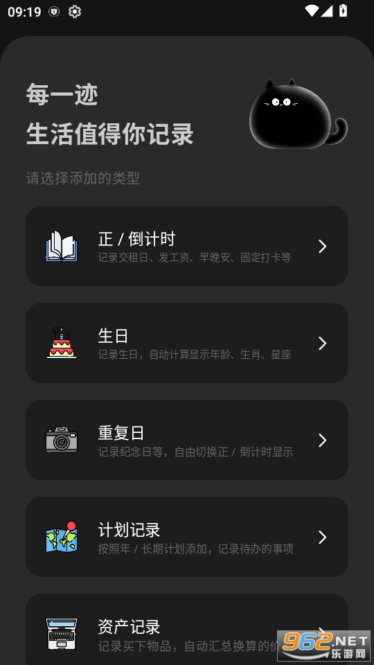 ÿһappٷv1.0.7ͼ1