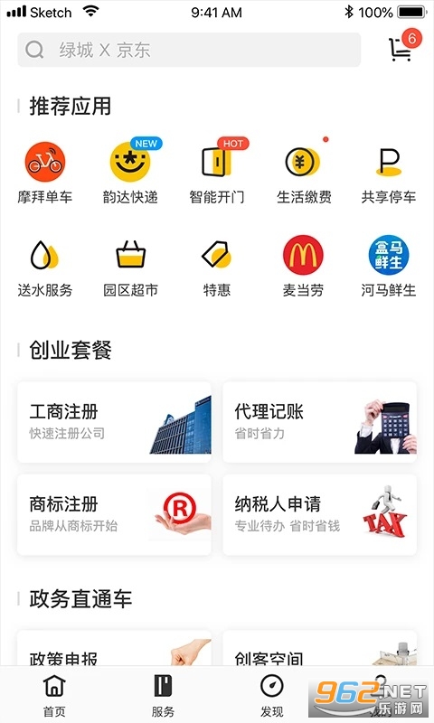 appv2.19.9ͼ1