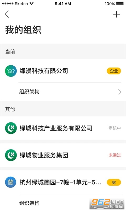 appv2.19.9ͼ3