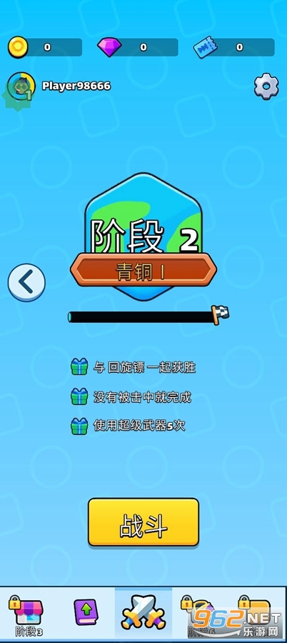 ջƽv1.9.3ͼ8