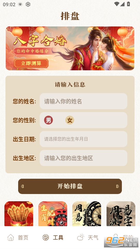 appv1.1ͼ2