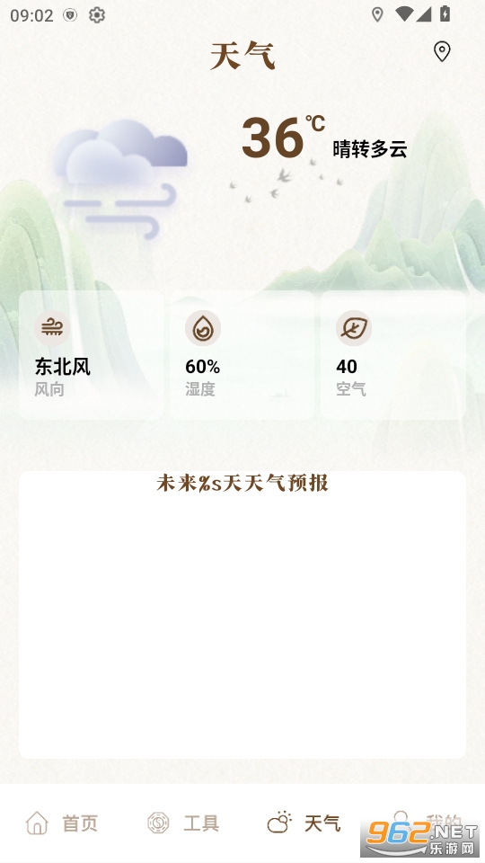 appv1.1ͼ1