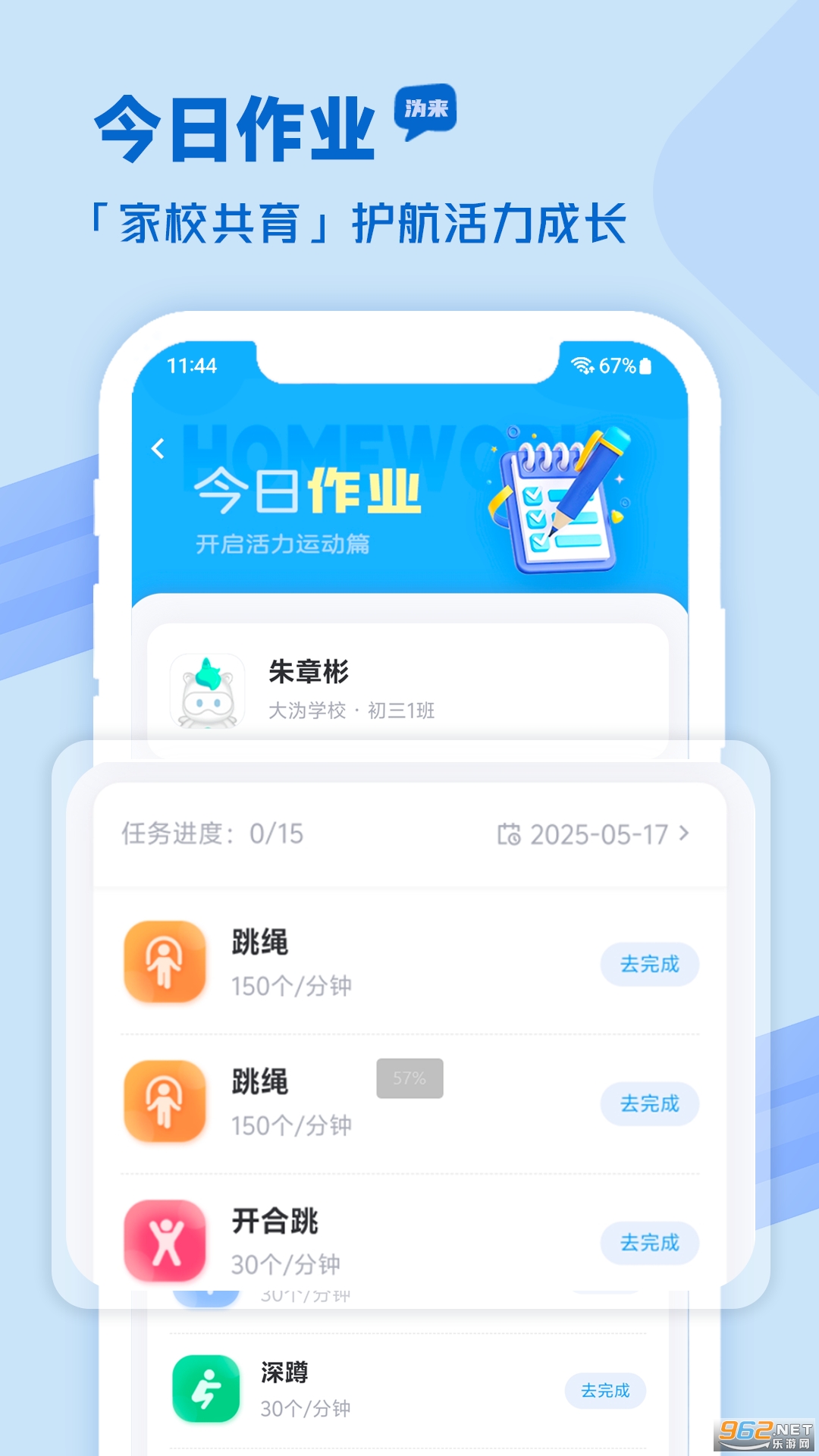 ǻappv2.4.0ͼ2
