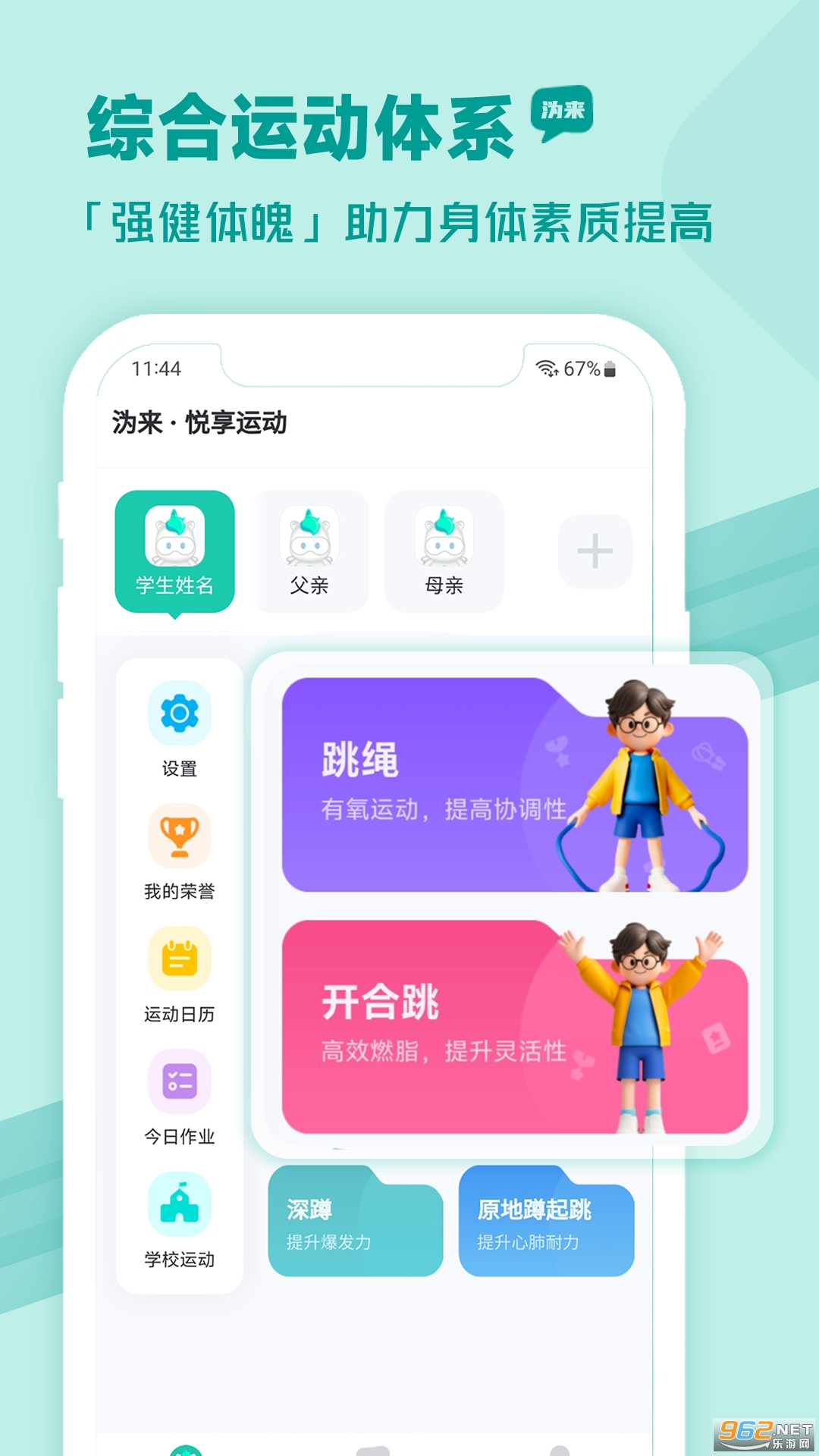 ǻappv2.4.0ͼ4