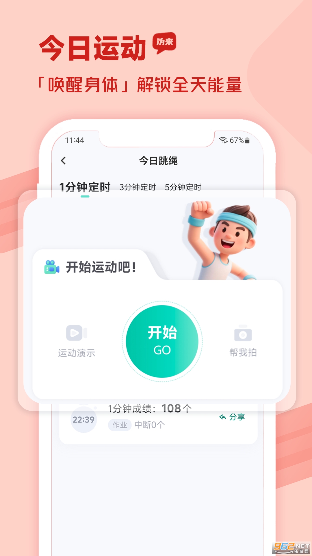 ǻappv2.4.0ͼ0